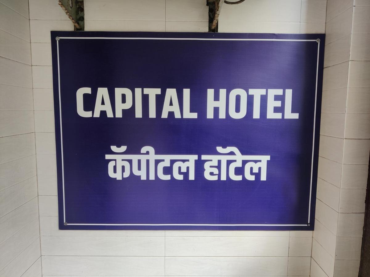 Capital Hotel Bombay Eksteriør billede